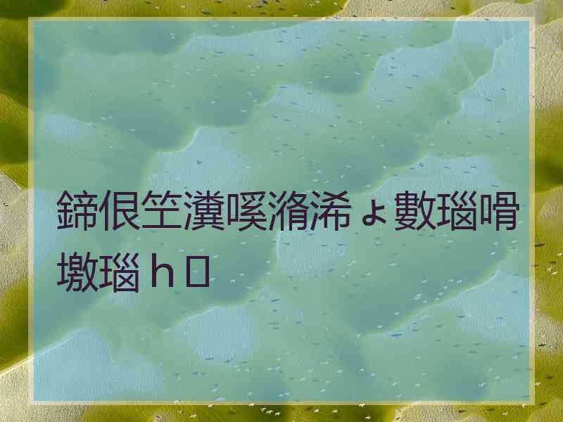 鍗佷笁瀵嗘潃浠ょ數瑙嗗墽瑙ｈ