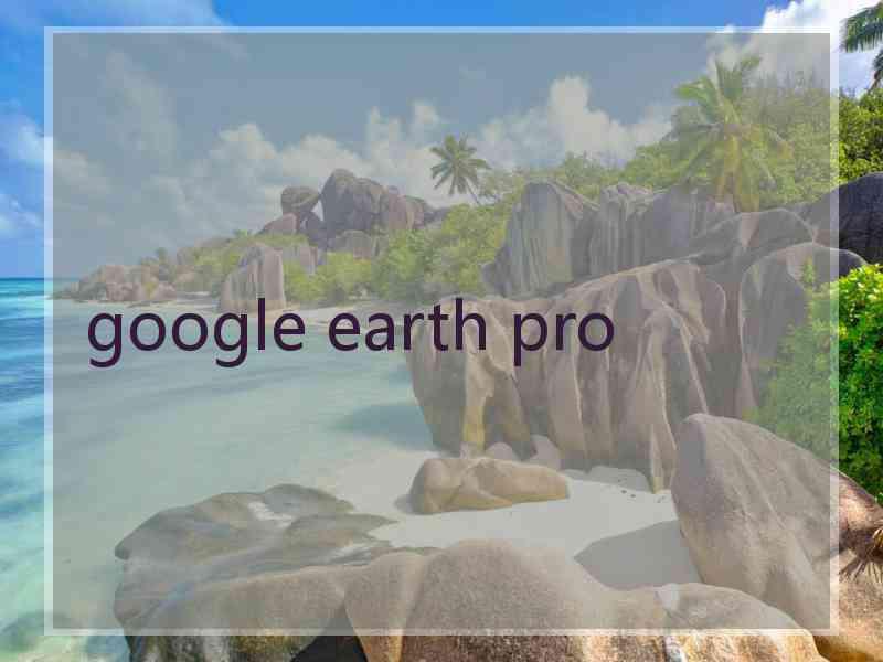 google earth pro