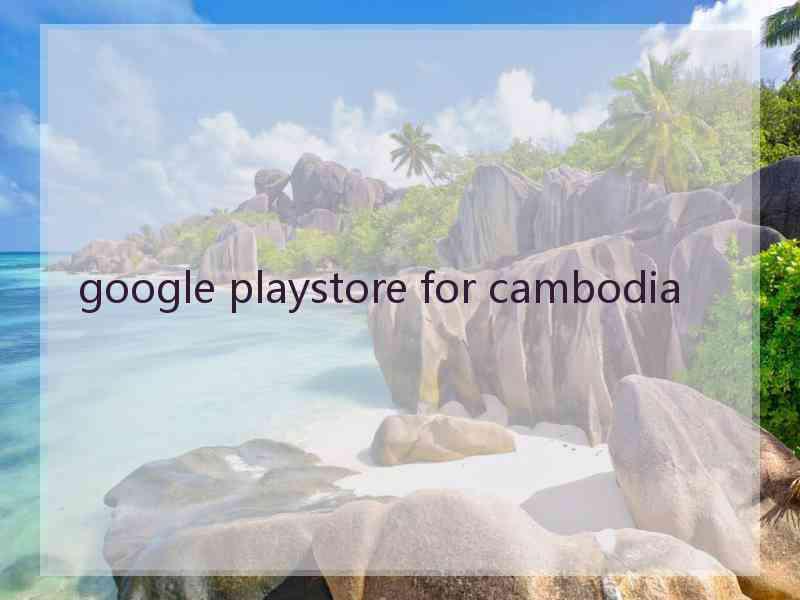 google playstore for cambodia