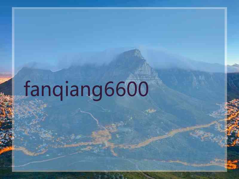 fanqiang6600