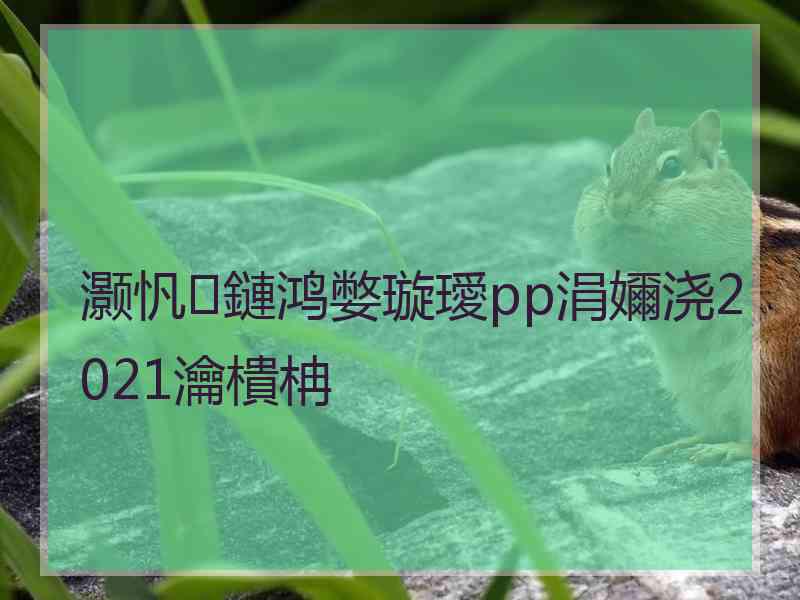 灏忛鏈鸿嫳璇璦pp涓嬭浇2021瀹樻柟