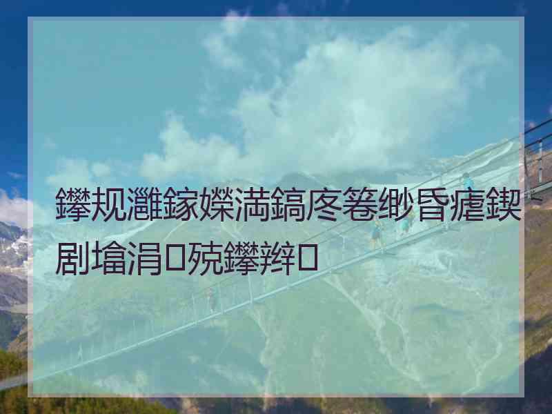 鑻规灉鎵嬫満鎬庝箞缈昏瘧鍥剧墖涓殑鑻辫