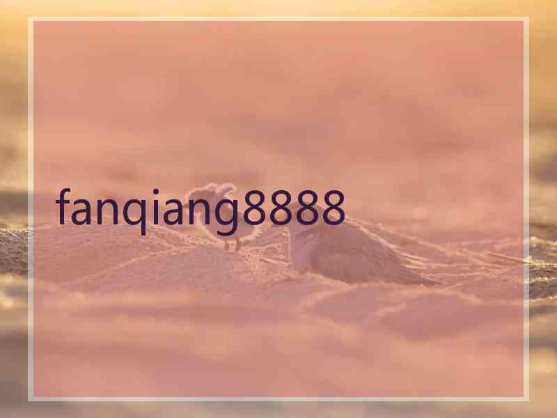 fanqiang8888