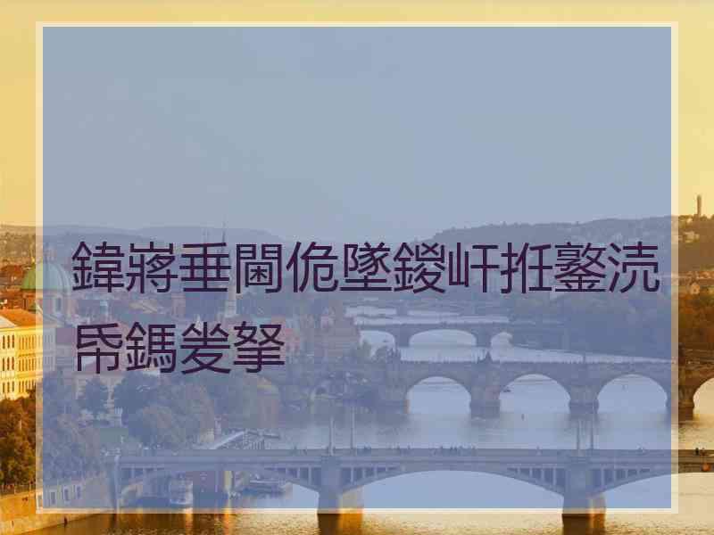 鍏嶈垂閫佹墜鍐屽拰鐜涜帋鎷夎拏