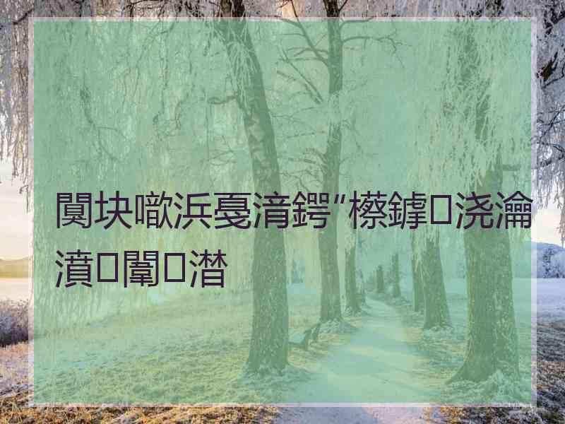 闃块噷浜戞湇鍔″櫒鎼浇瀹濆闈㈡澘