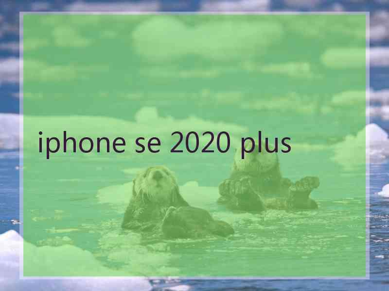 iphone se 2020 plus