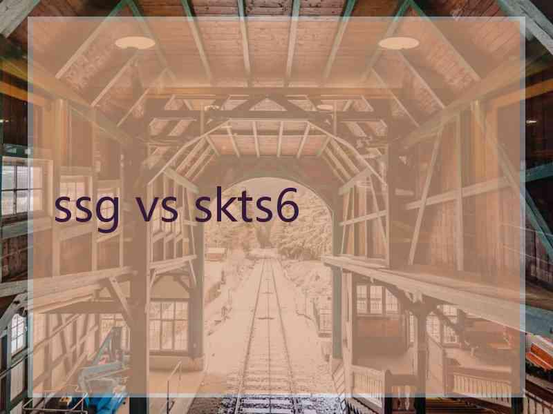 ssg vs skts6