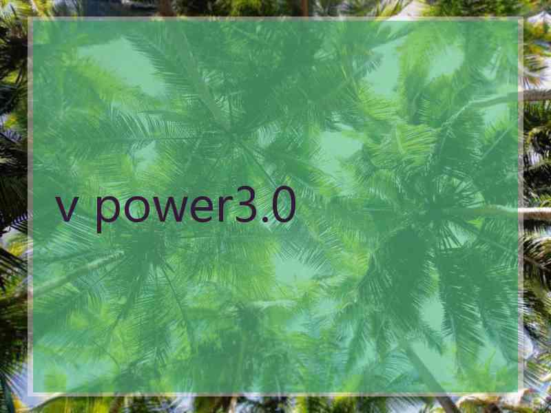 v power3.0