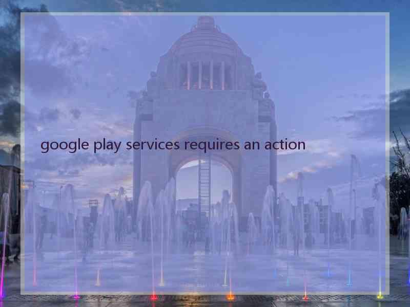 google play services requires an action