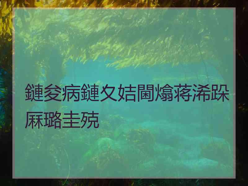 鏈夋病鏈夊姞閫熻蒋浠跺厤璐圭殑