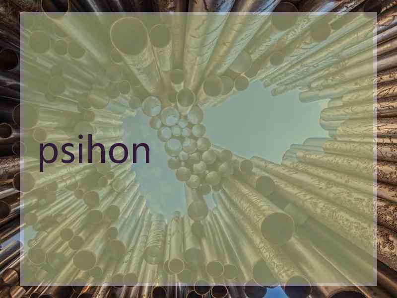 psihon