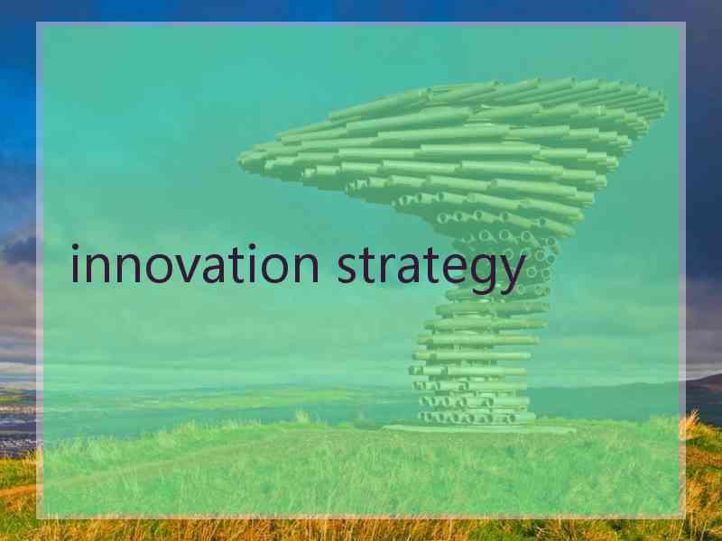 innovation strategy