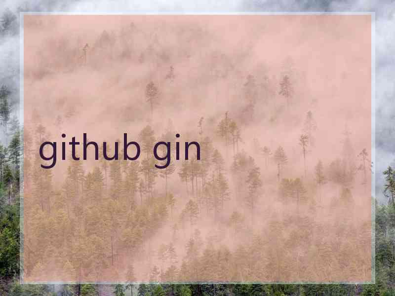 github gin