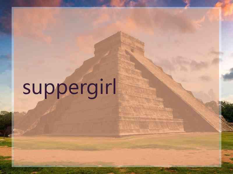 suppergirl