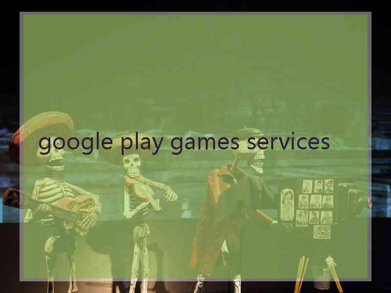 google play games services