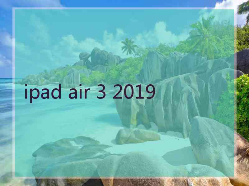 ipad air 3 2019