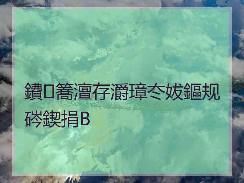 鐨簥澶存灂璋冭妭鏂规硶鍥捐В