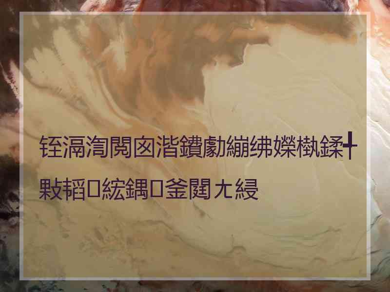 铚滆渹閲囪湝鐨勮繃绋嬫槸鍒╃敤韬綋鍝釜閮ㄤ綅