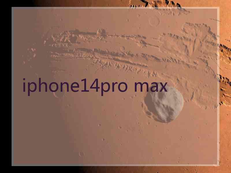 iphone14pro max