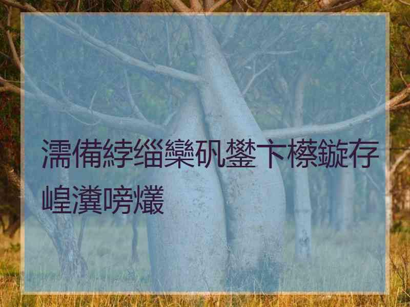 濡備綍缁欒矾鐢卞櫒鏇存崲瀵嗙爜