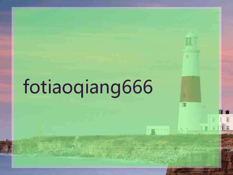 fotiaoqiang666