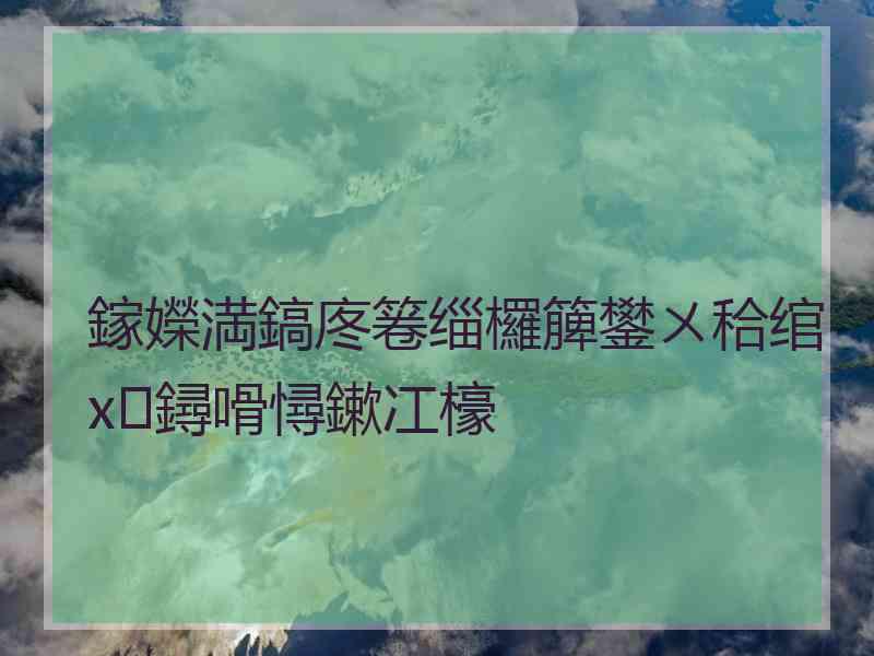 鎵嬫満鎬庝箞缁欏簲鐢ㄨ秴绾х鐞嗗憳鏉冮檺