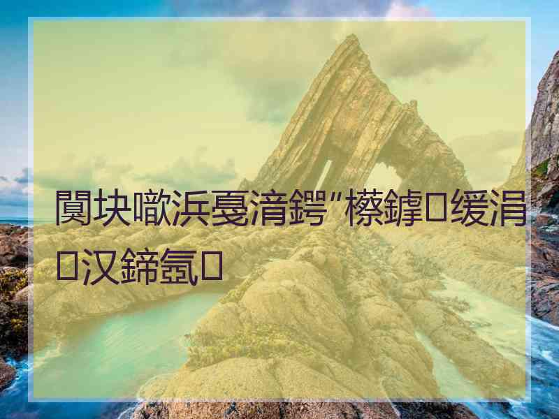 闃块噷浜戞湇鍔″櫒鎼缓涓汉鍗氬