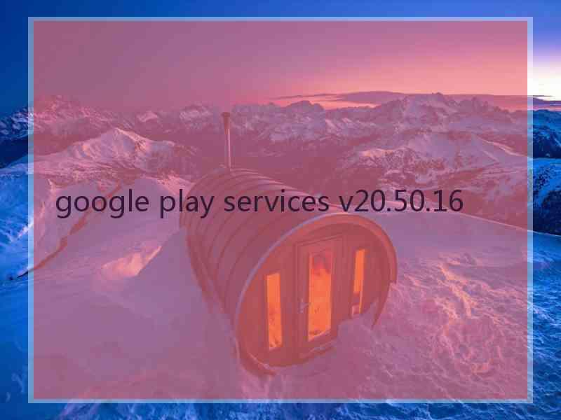 google play services v20.50.16