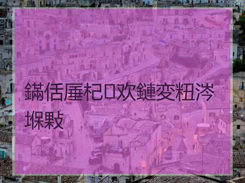 鏋佸厜杞欢鏈変粈涔堢敤