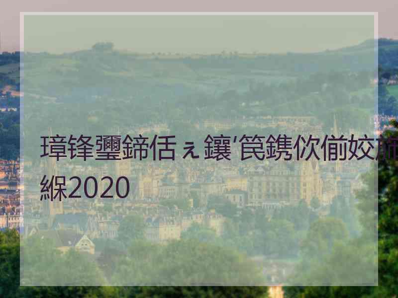 璋锋瓕鍗佸ぇ鑲′笢鎸佽偂姣斾緥2020