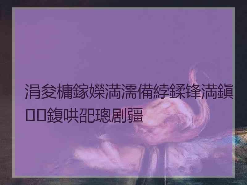 涓夋槦鎵嬫満濡備綍鍒锋満鎭㈠鍑哄巶璁剧疆