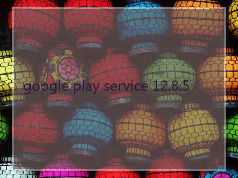 google play service 12.8.5