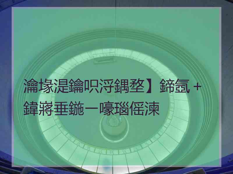 瀹堟湜鑰呮浖鍝堥】鍗氬＋鍏嶈垂鍦ㄧ嚎瑙傜湅