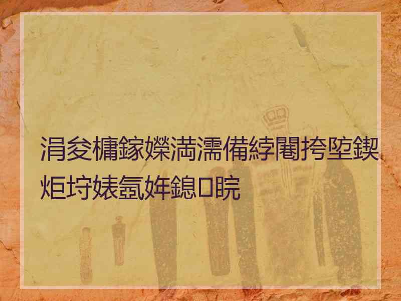 涓夋槦鎵嬫満濡備綍闀挎埅鍥炬垨婊氬姩鎴睆