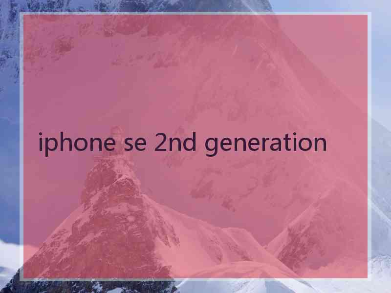 iphone se 2nd generation