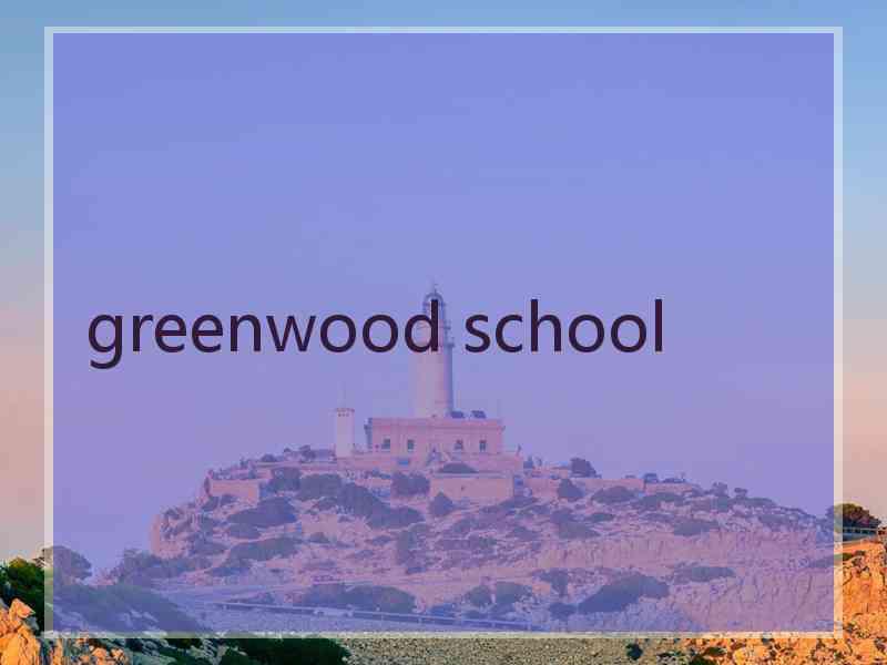 greenwood school