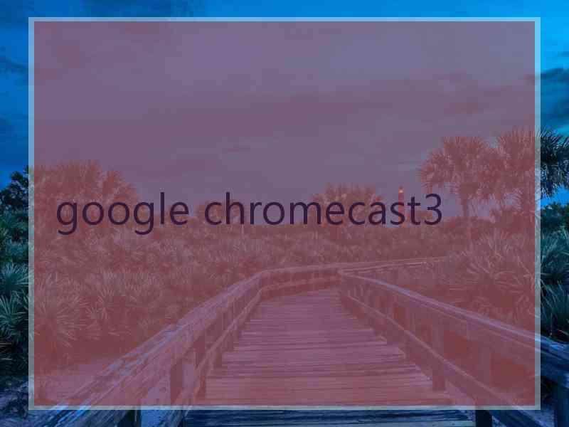 google chromecast3