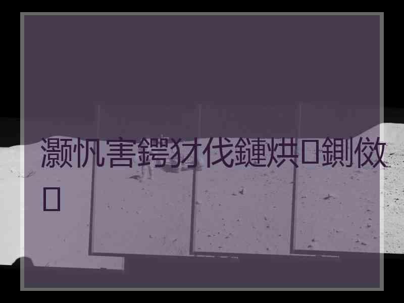 灏忛害鍔犲伐鏈烘鍘傚