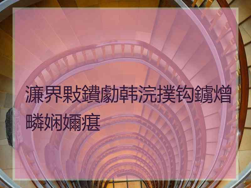 濂界敤鐨勮韩浣撲钩鐪熷疄娴嬭瘎