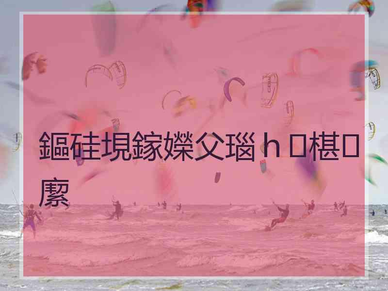 鏂硅垷鎵嬫父瑙ｈ椹緳