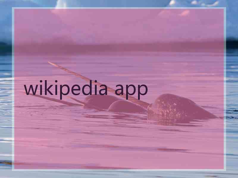 wikipedia app