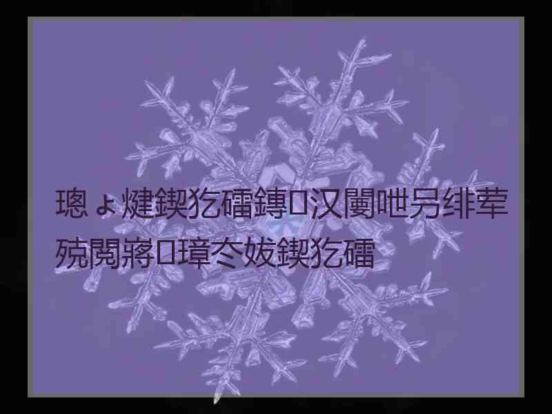 璁ょ煡鍥犵礌鏄汉闄呭叧绯荤殑閲嶈璋冭妭鍥犵礌