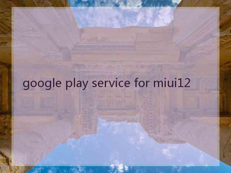 google play service for miui12