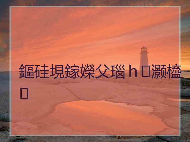 鏂硅垷鎵嬫父瑙ｈ灏橀