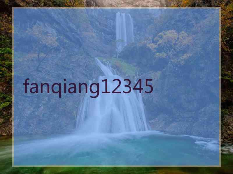 fanqiang12345