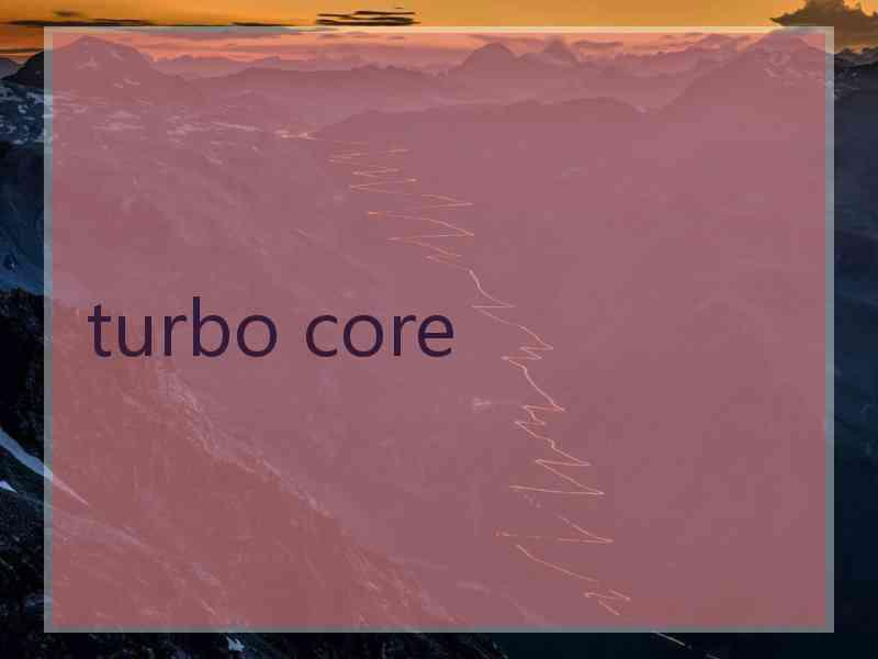 turbo core