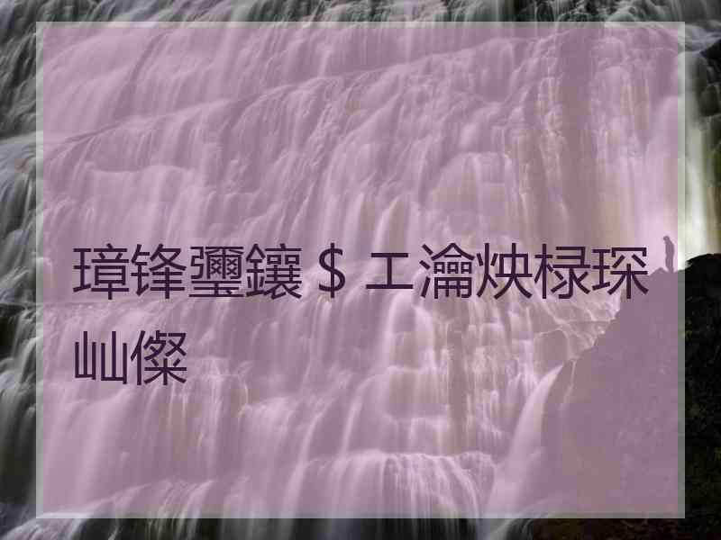 璋锋瓕鑲＄エ瀹炴椂琛屾儏