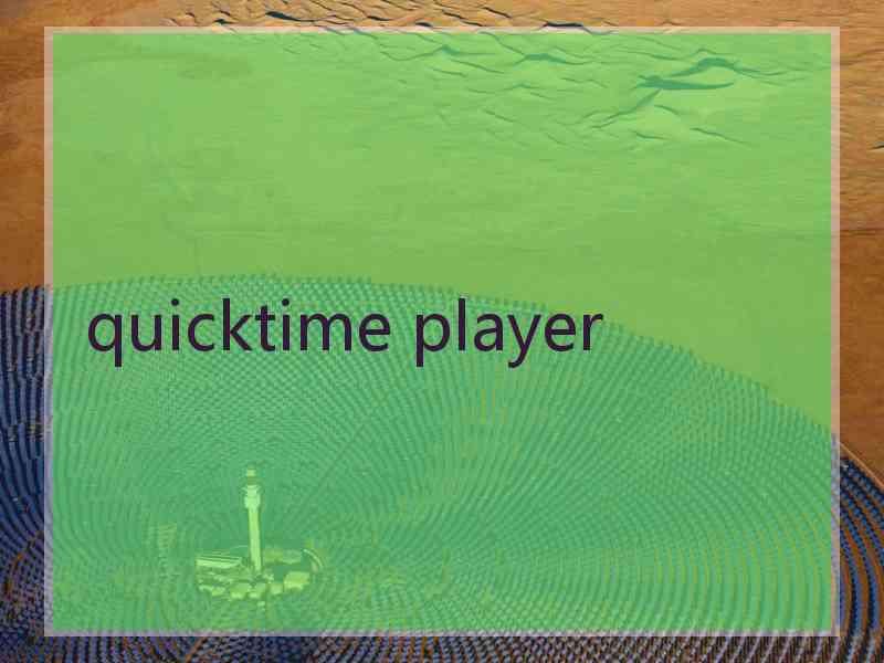 quicktime player