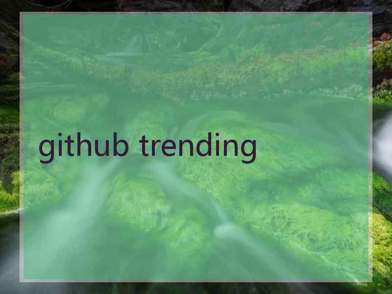 github trending