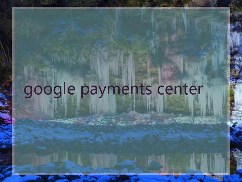 google payments center